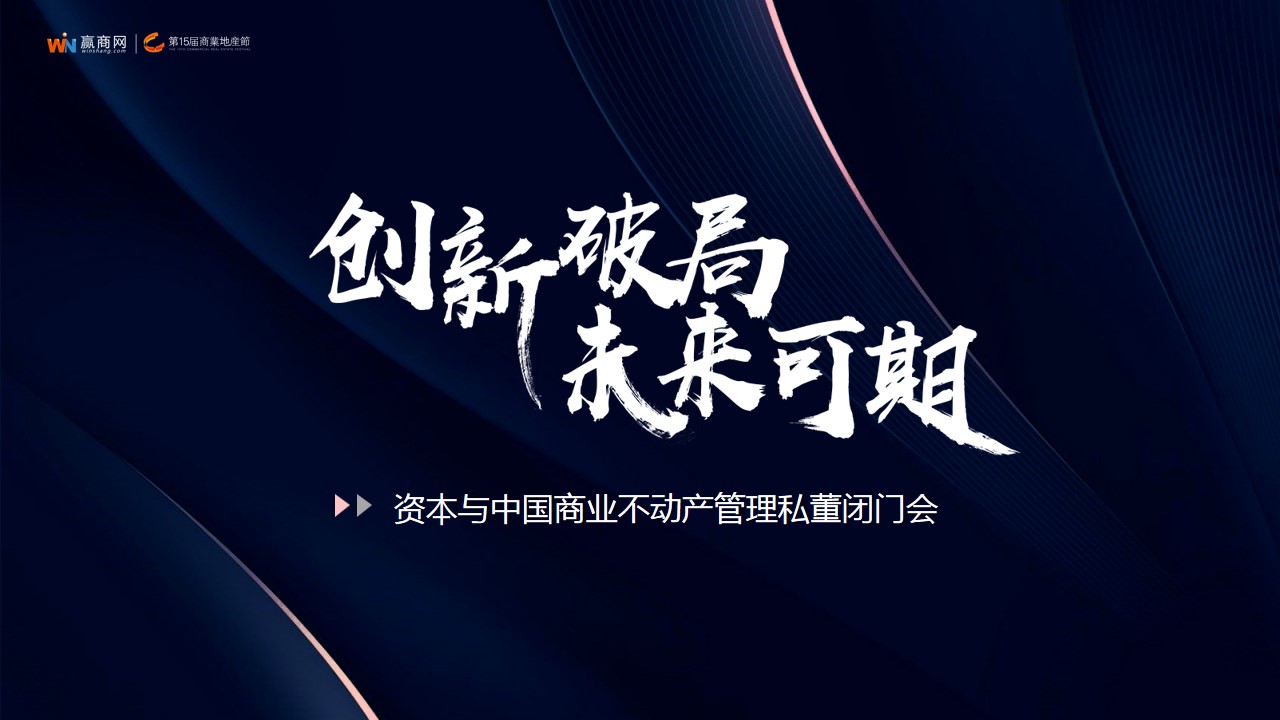 資本正在尋找的下一個黑馬，會是你嗎？