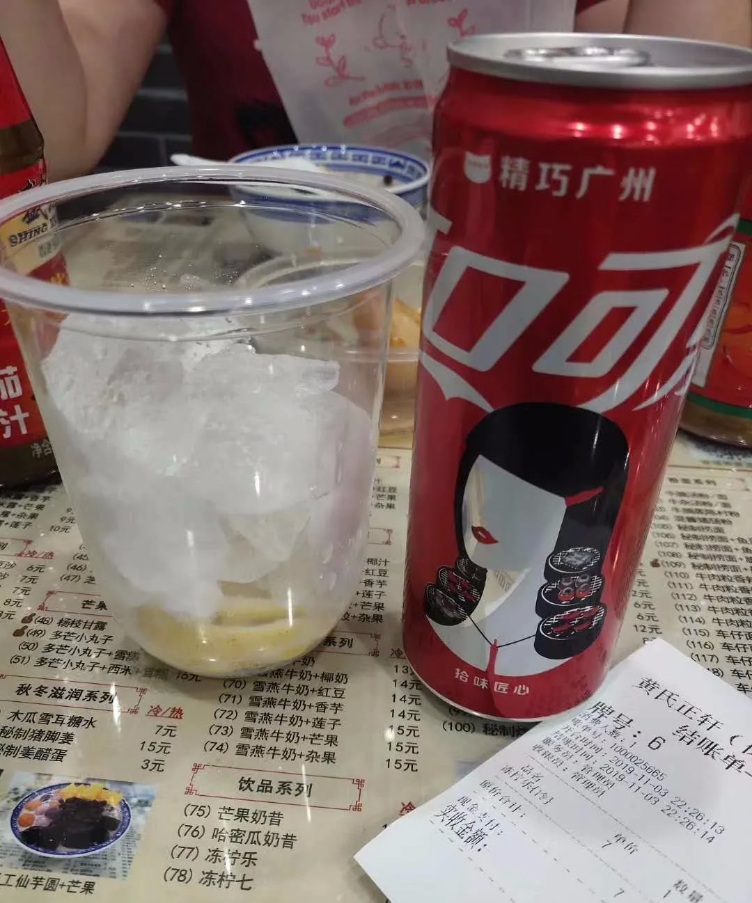怎么讓產(chǎn)品漲價200%，消費者還覺得超值?。鼊?chuàng)業(yè)筆記184期