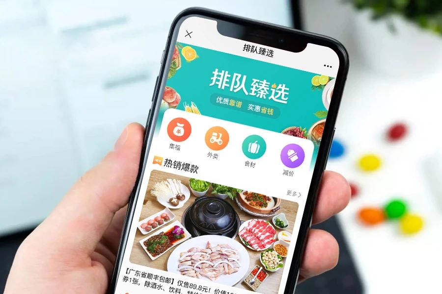 餐飲SaaS服務商“排隊網(wǎng)”完成數(shù)千萬元A+輪融資