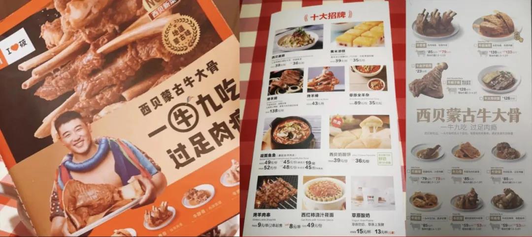 把握好兩個(gè)關(guān)鍵點(diǎn)，菜單可以助你自動(dòng)賺錢?。韶?></a>
          <div> <a href=