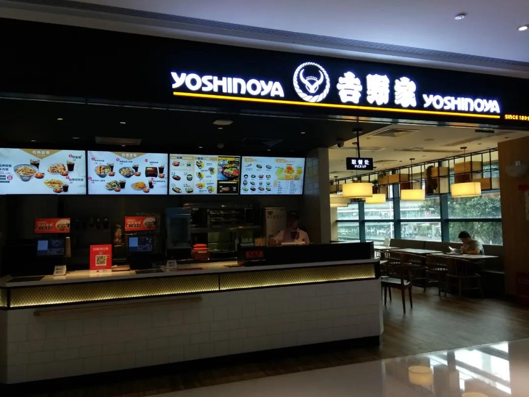 餐飲大事件198期 ｜吉野家宣布全球關(guān)店150家；百勝中國突破萬店|餐飲界