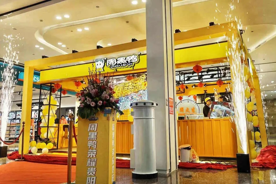 500萬到30萬的驟降，周黑鴨陷入了怎樣的焦慮？|餐飲界