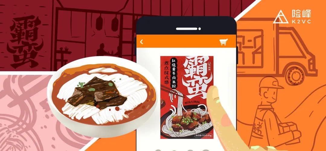 無界餐飲3.0：后疫情時代下餐飲企業(yè)的迭代思考！|餐飲界
