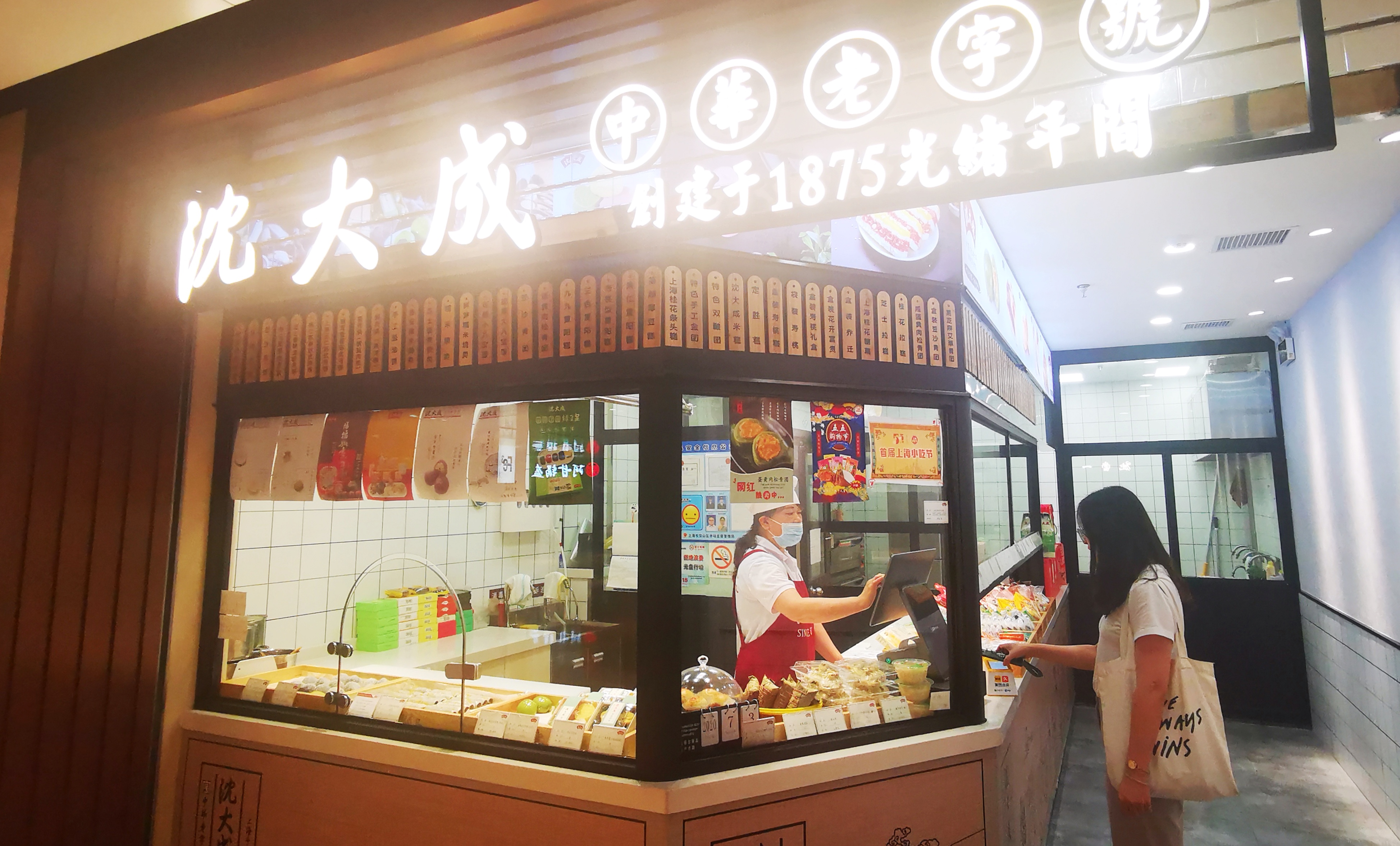 數(shù)字化滲透小吃行業(yè)，如何打造年輕人喜歡的爆款？