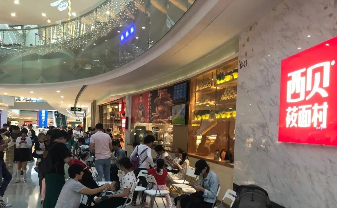 餐飲大事件215期 ｜排隊(duì)8小時、茶顏悅色武漢首店爆了，西貝已決定上市，必勝客創(chuàng)始人弗蘭克 卡尼逝世|餐飲界