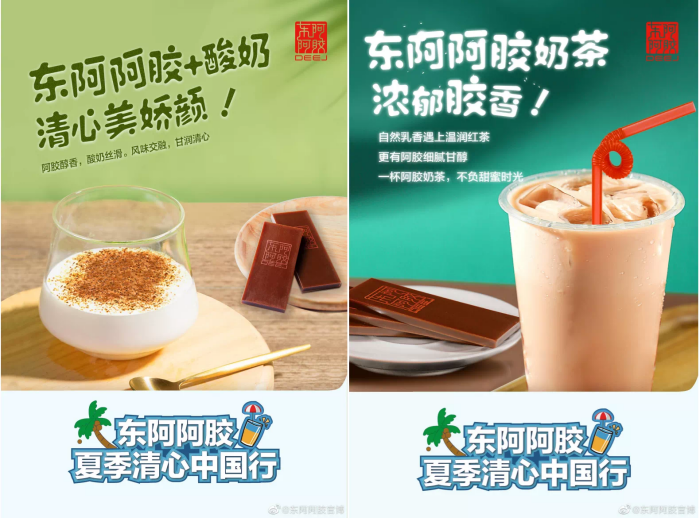 Mojito燕窩、阿膠酸奶，年輕人為什么愛上 “輕養(yǎng)生”？