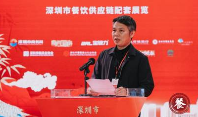 謀新聚勢創(chuàng)未來，贏在后疫情時代！深圳第三屆盆菜節(jié)啟幕