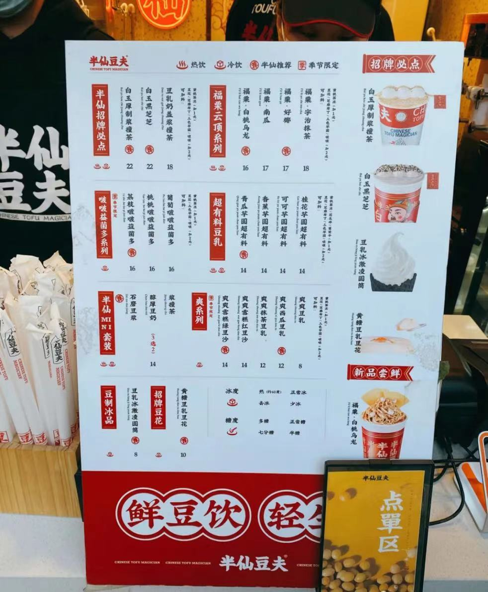 春節(jié)門店?duì)I銷做不好？四個(gè)營(yíng)銷心理學(xué)起來！