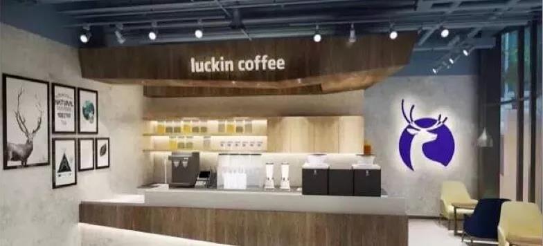 餐飲大事件224期 |廣東奶茶消費全國第一、周黑鴨2020年凈利潤下滑65%、深圳超級文和友4月1日開業(yè)|餐飲界