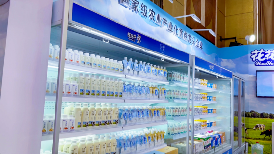花花牛乳業(yè)驚艷亮相2021全國糖酒會，火爆招商勢不可擋