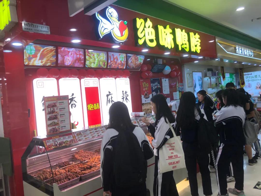 鹵味更朝迭代，鴨子還能穩(wěn)坐第一把交椅嗎？