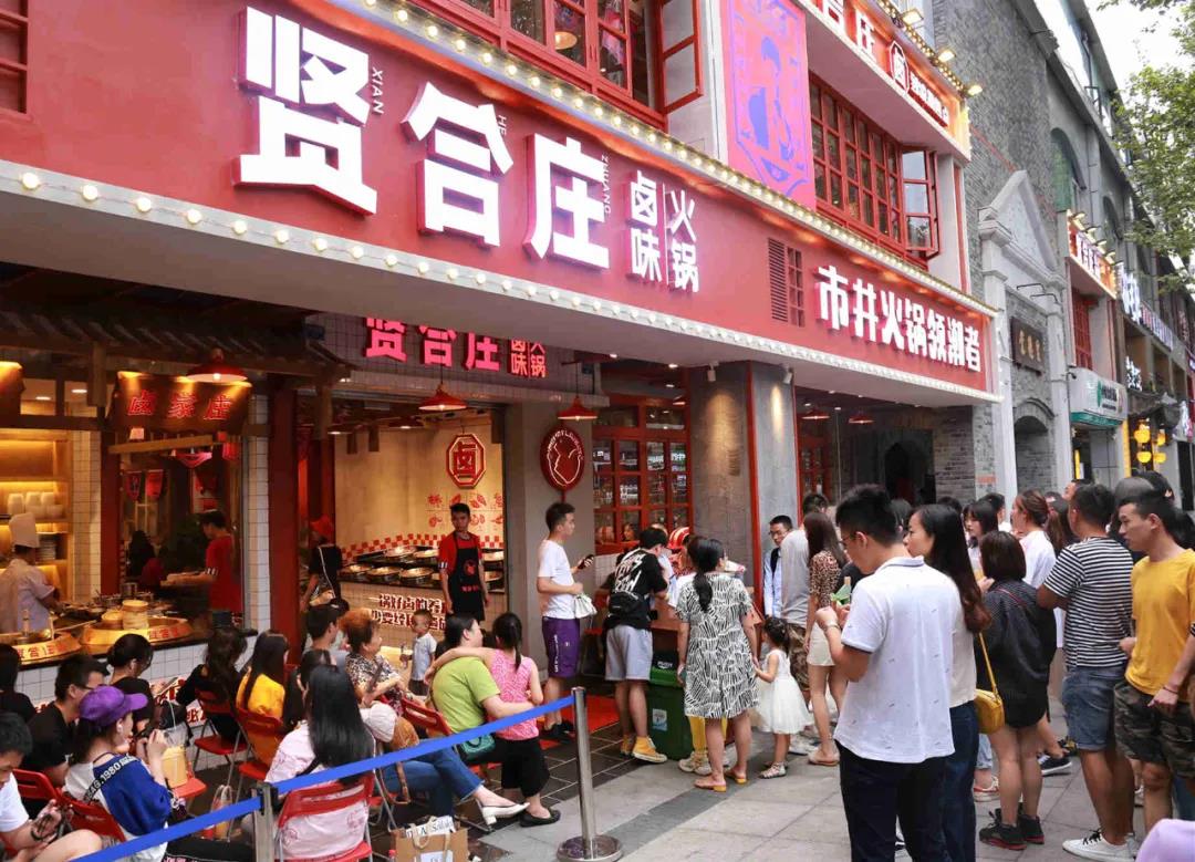 餐飲大事件228期 |深圳文和友兩家餐廳被要求整改、吃火鍋掉下天花板？|餐飲界