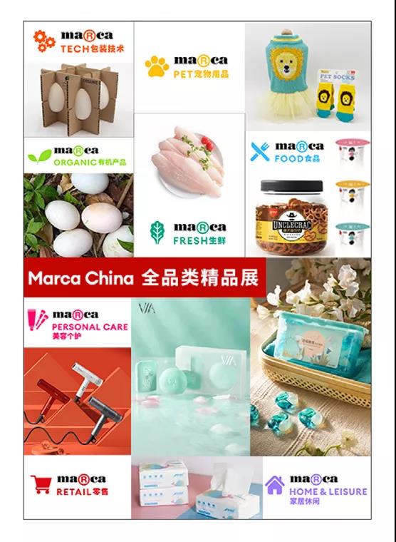 6月深圳國(guó)際自有品牌展，助力選品的一站式全品類精品展