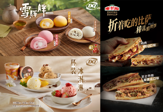 從下滑到翻盤，DQ、棒約翰母公司CFB集團(tuán)的浴火重生之路