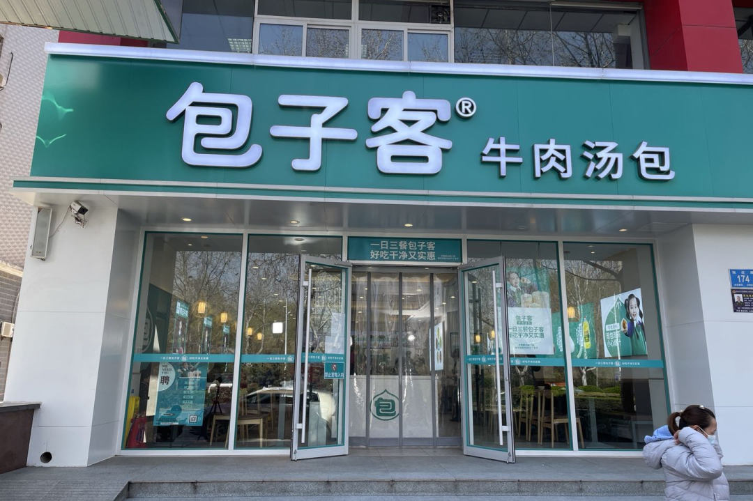 《U+學(xué)院》正式開(kāi)營(yíng) ，共建連鎖經(jīng)營(yíng)行業(yè)精英聯(lián)盟，助力生意新可能