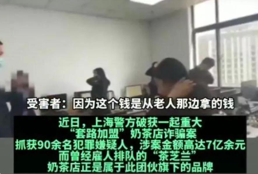 7億驚天大案，瘋狂的快招還有太多你不知道的驚人內(nèi)幕