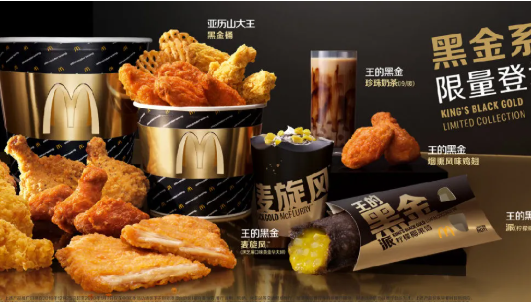 餐飲大事件239期|綠色餐飲已是大勢(shì)所趨、奈雪的茶上市首日開(kāi)盤(pán)破發(fā)、“虎頭局”完成A輪融資|餐飲界