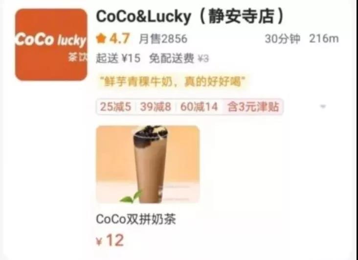 “假COCO們”的背后，是一條瘋狂、萬惡的產(chǎn)業(yè)鏈！