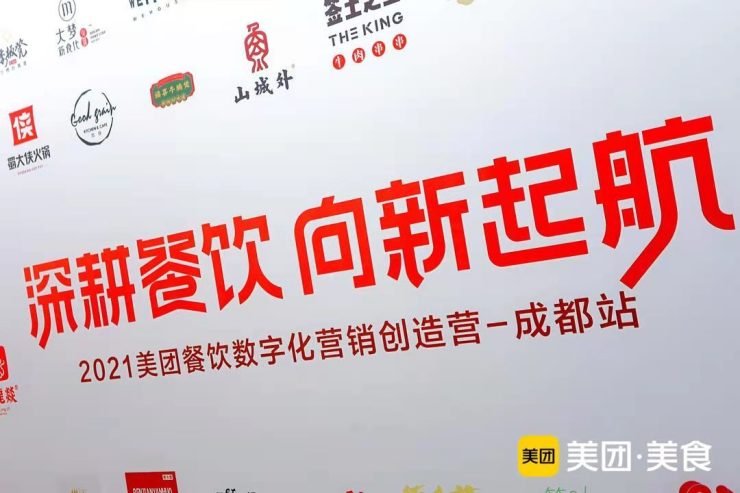 誰說成都人只愛吃火鍋，這些品類或?qū)⒊蔀榇ㄓ宀惋嬓滤{海