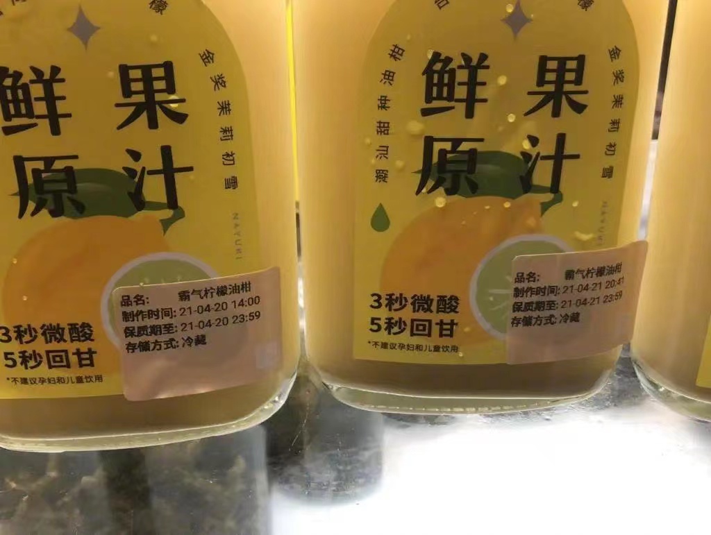 翻車接力？ 益禾堂、奈雪攤上了什么大事？