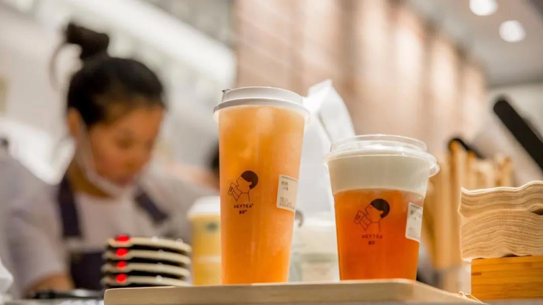 “喜新厭舊”的喜茶，該如何撐起600億的估值？|餐飲界