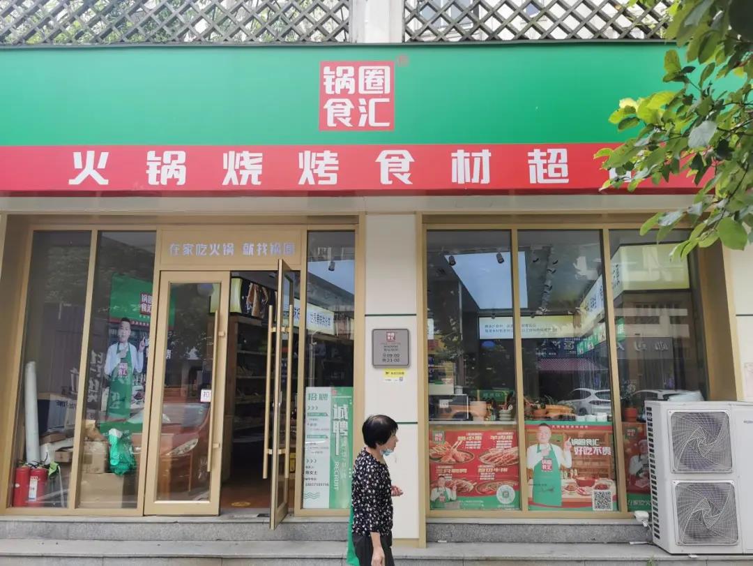 兩年融30億，比海底撈還猛的火鍋店，加盟商卻還在等賺錢!|餐飲界
