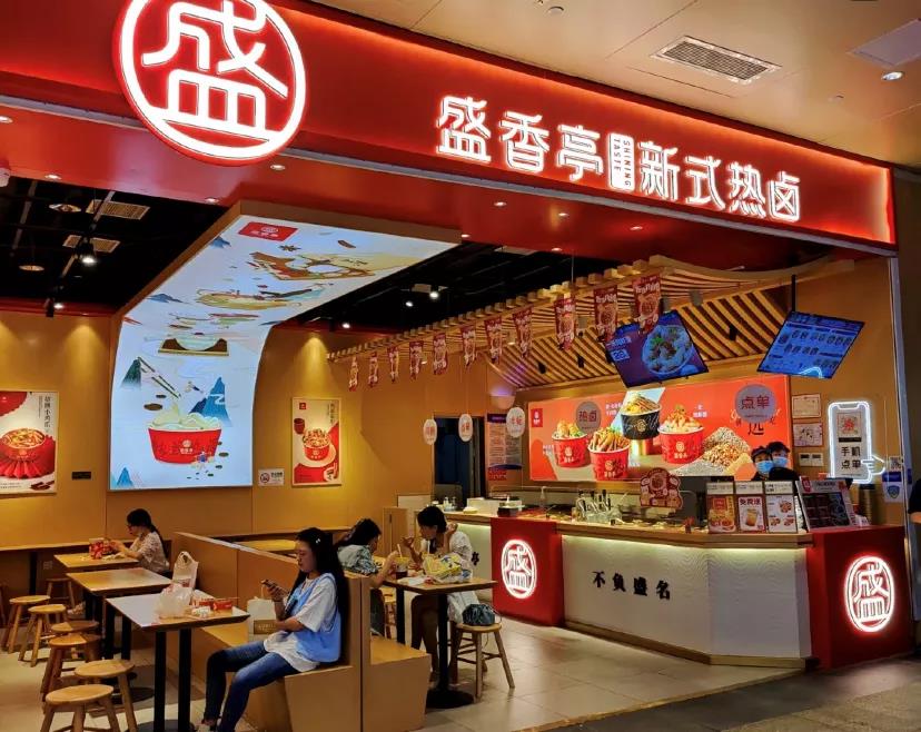好吃又上頭的鹵味，能吃出一個(gè)“老干媽”嗎？