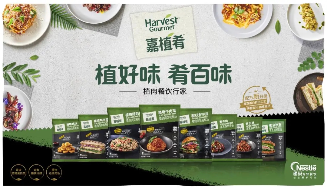 天馬行空的青年廚師，正在為餐飲業(yè)帶來怎樣的驚喜？