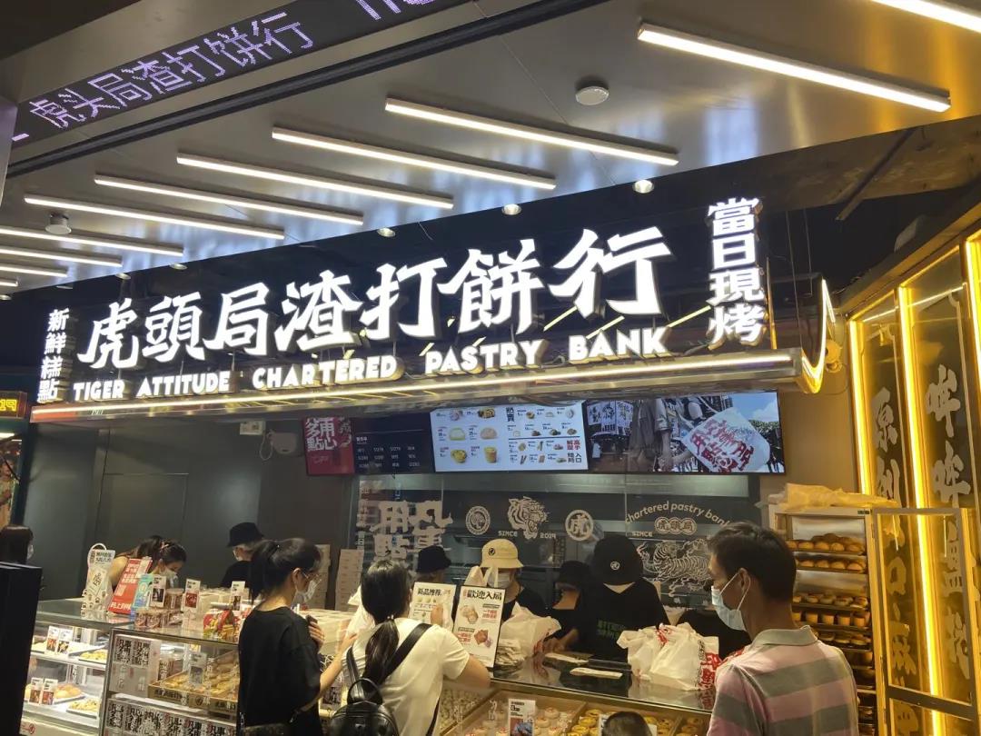新消費品牌，還在“爆發(fā)窗口”!
