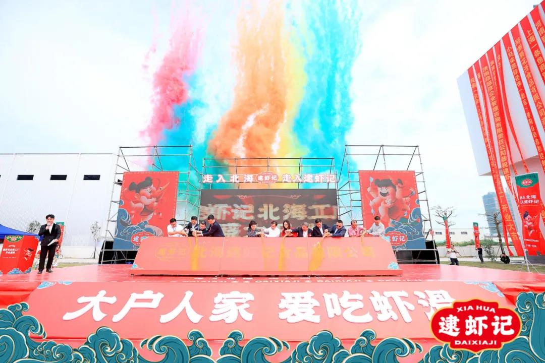 餐飲大事件254期 |肉類價(jià)格集體上漲、喜姐炸串獲A輪融資2.95億元、逮蝦記豪擲5億建廠|餐飲界