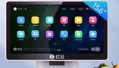 999元！客如云紅云2C智能收銀機雙11開售，主打極致性價比