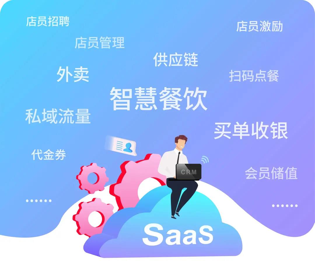堂食、外賣、代金券、充值、私域流量，不缺專家只缺實踐！