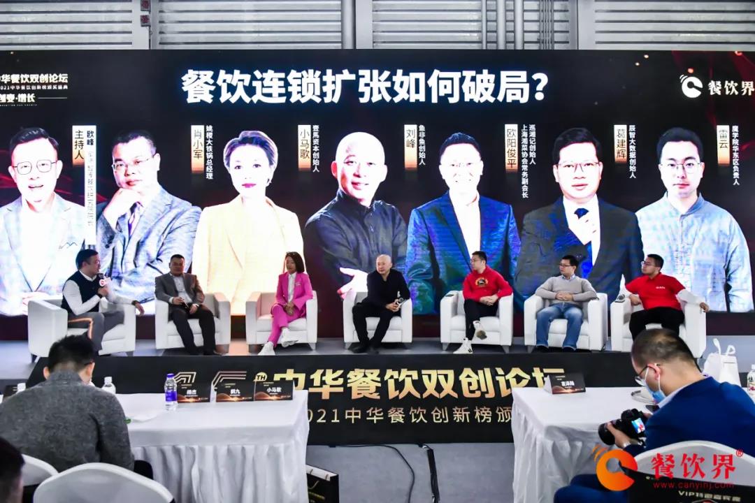 巨頭剎車、新消費崛起，姚稷、魚非魚、巡湘記等怎么看？
