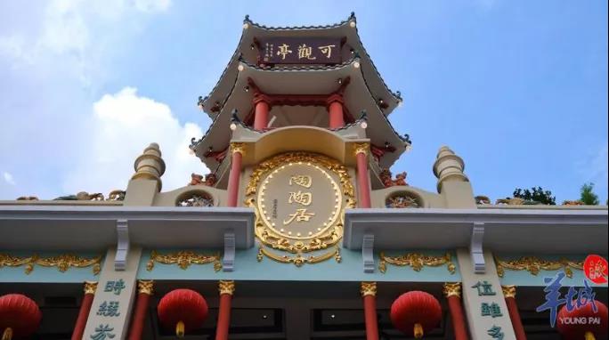 老字號陶陶居141年的傳承與發(fā)展，給我們帶來了哪些啟迪？