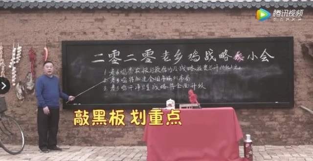 顧均輝：老鄉(xiāng)雞年年上熱搜，60后董事長也能玩轉(zhuǎn)互聯(lián)網(wǎng)？