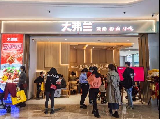 湖南米粉，還能跑出多少個“大弗蘭”？