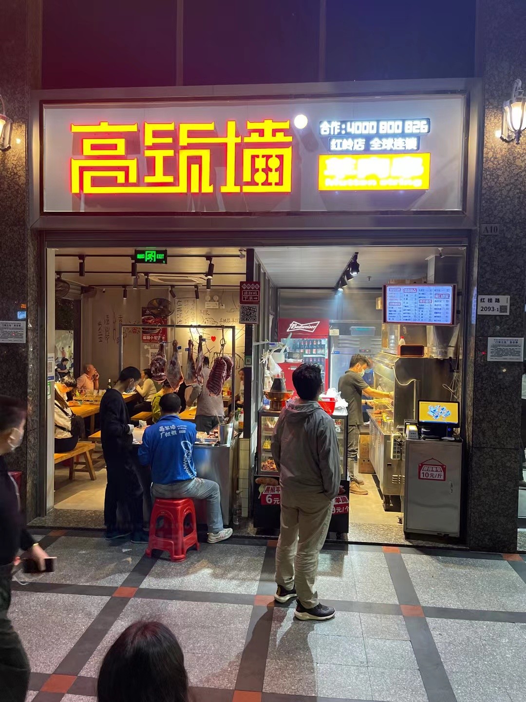 傳統(tǒng)經(jīng)營與數(shù)字化經(jīng)營相碰撞，智掌柜助力餐飲門店升級