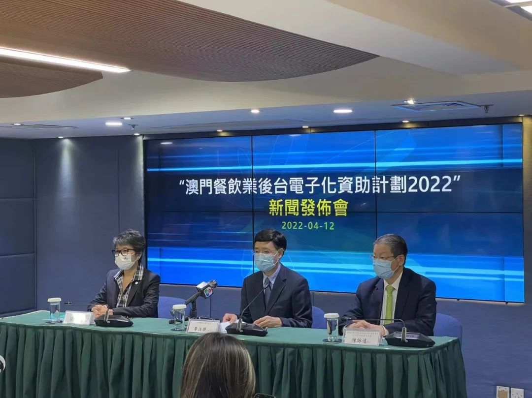 嘩啦啦成為澳門政府指定餐飲數(shù)字化服務(wù)商！澳門餐企使用嘩啦啦可獲資助|餐飲界