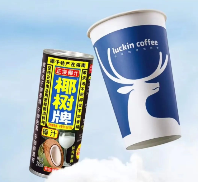 首發(fā)當(dāng)天爆賣(mài)66萬(wàn)杯，瑞幸再造“神級(jí)”爆品？|餐飲界