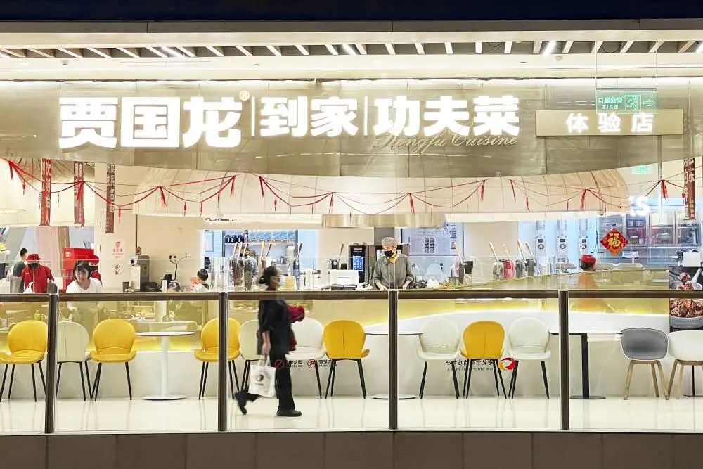 預(yù)制菜的萬億蛋糕，如想象中香甜嗎？|餐飲界