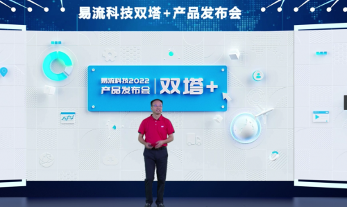 易流科技發(fā)布“組件化應(yīng)用”，開啟“分布式”治理模式|餐飲界