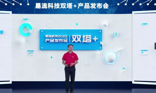 食易安科技：11AN數(shù)智平臺(tái)，加速助力食品行業(yè)數(shù)智化轉(zhuǎn)型|餐飲界