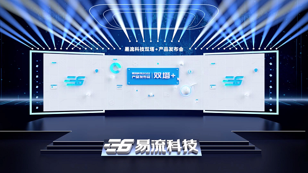 易流科技推出倉(cāng)運(yùn)智能協(xié)同平臺(tái)，助力企業(yè)高效協(xié)同作業(yè)|餐飲界