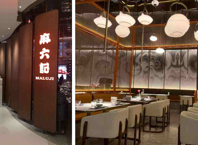 俏江南VS麻六記，誰才是川菜的新出路？