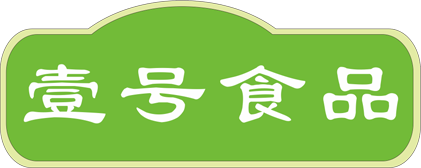 打造數(shù)字化養(yǎng)豬標(biāo)桿，壹號食品如何做？