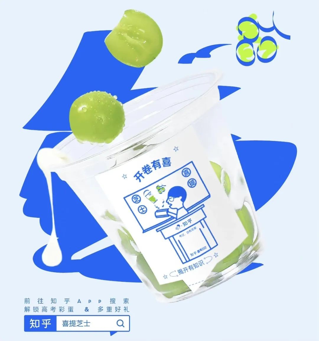 霸王茶姬進入深圳、膠囊茶語完成A輪融資｜飲品周報第27期|餐飲界