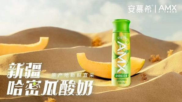 創(chuàng)意玩轉(zhuǎn)包梯營銷，安慕希帶你一秒穿越新疆