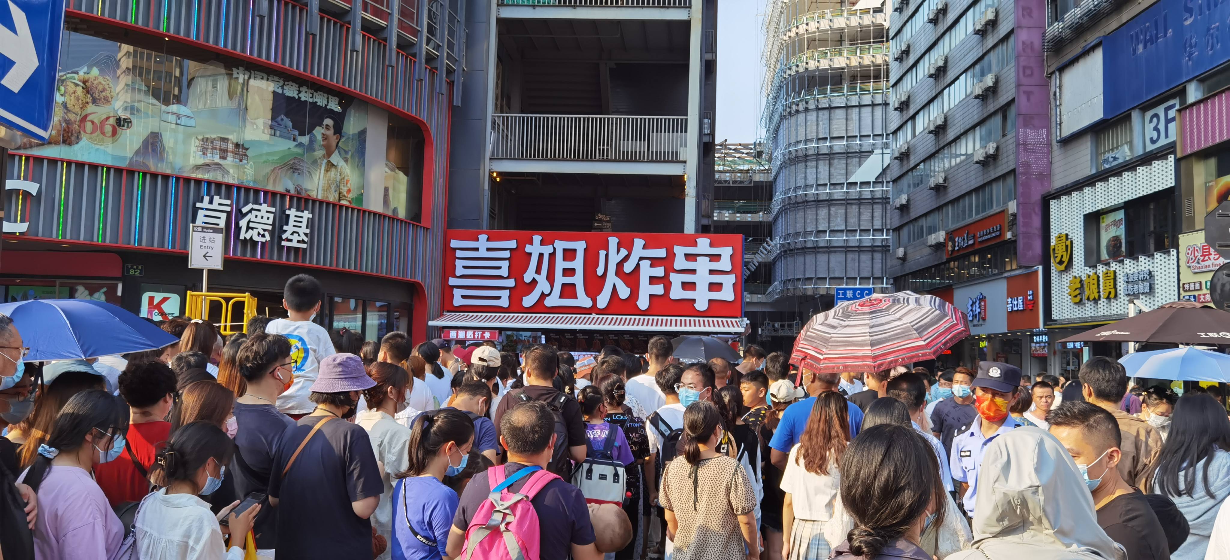 三年開店近2000家，屢次破圈俘獲億級流量，喜姐炸串有哪些經(jīng)營秘訣？