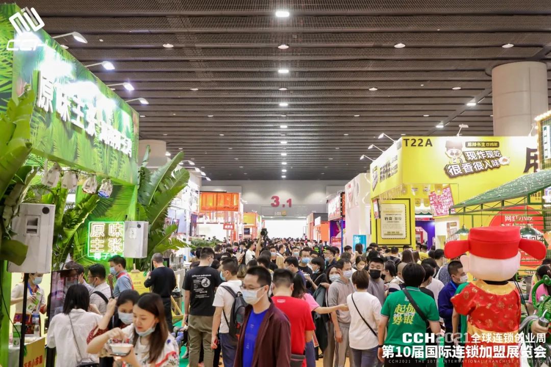 年度專業(yè)展來襲！CCH餐飲連鎖展新、老朋友們注意，8月26日開幕|餐飲界