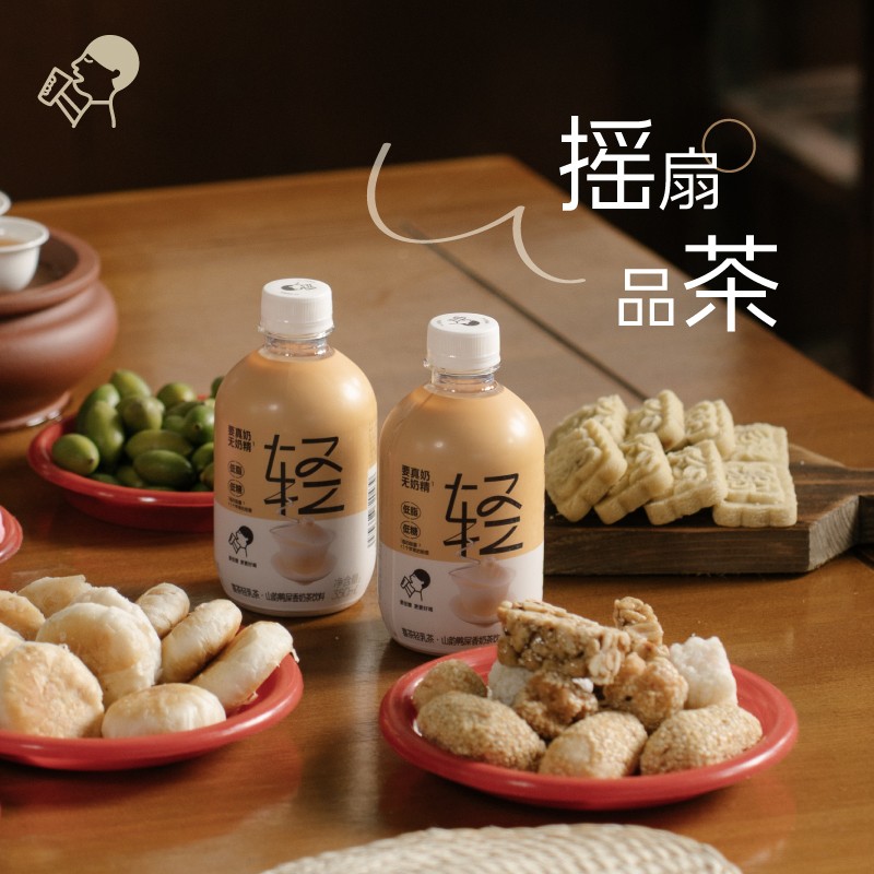 喜茶618斬獲天貓茶飲料銷售冠軍，暴檸茶系列產(chǎn)品銷量近200萬瓶|餐飲界